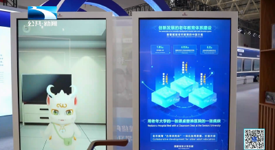2025年5月15日长江新闻
