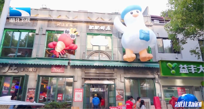 需求旺盛 供给丰富 五一假期游客乐购荆楚