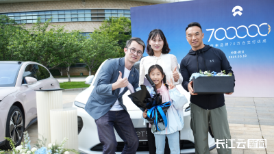 就在武汉！蔚来品牌全球第70万台量产车今天交付