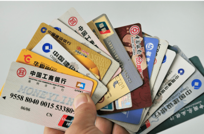多家银行发布公告 严禁信用卡套现“炒金”