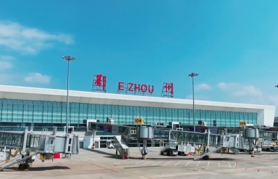 亚投行首个湖北项目启动建设 助力打造国际一流航空货运枢纽