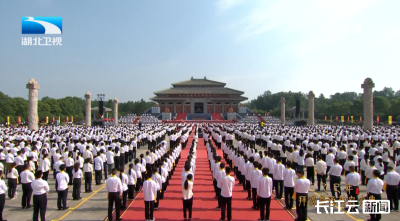 乙巳年拜谒炎帝神农大典隆重举行！来随州溯源华夏根脉，共赴文化盛约
