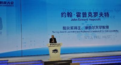 图灵奖大咖武汉开讲：改善教育，智能时代发展的“头等大事”！ 