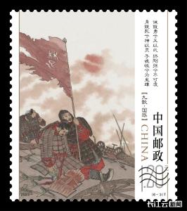 《楚辞》特种邮票今天在武汉首发