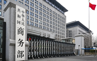 商务部再回应美国对人工智能芯片出口管制：严重损害中国企业正当权益 坚决反对