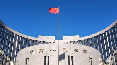 中国人民银行推出三大类、十项措施 支持稳市场稳预期
