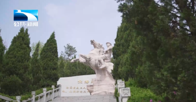 清风荆楚·与廉同行∣血染的族谱：徐海东的家风故事