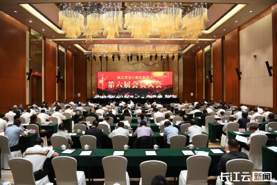 湖北省老区建设促进会第六届会员大会在汉召开