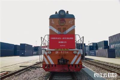 中欧班列（武汉）跨里海新线路直达格鲁吉亚