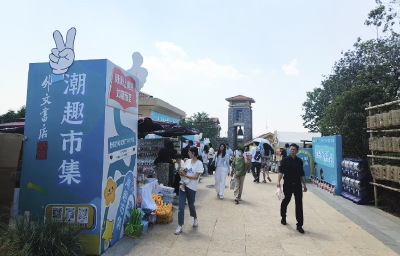 荆楚阅读季“外文书店潮趣市集”走进武汉昙华林