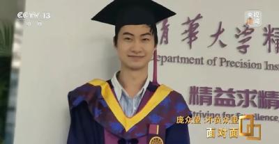 清华博士庞众望有新身份，告白去世母亲：妈，你看我做得很好……