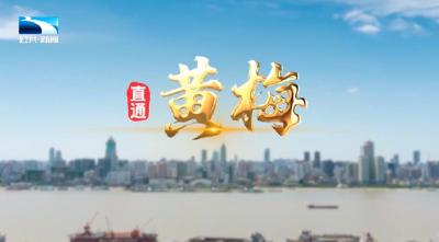 直通黄冈 | 从米糠中提炼食用油 把一粒稻谷吃干榨尽
