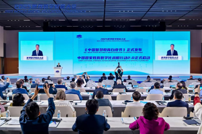 全球首次！《中国智慧教育白皮书》在武汉发布