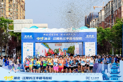 2025湖北·江陵长江半程马拉松激情开跑