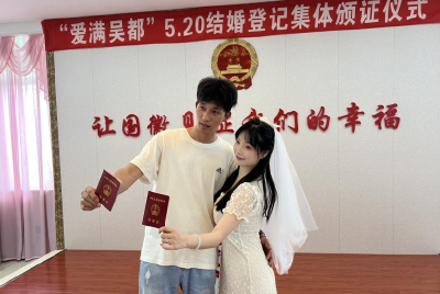 “520”甜蜜暴击！鄂州新人扎堆领证，浪漫告白“我爱你”
