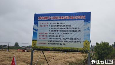 科技赋能 湖北“农业科技超市”服务农机化生产