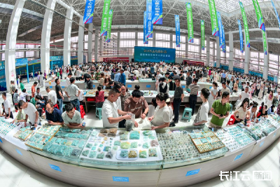 打造全球绿松石产业新标杆！十堰竹山县国际珠宝交易中心启幕 