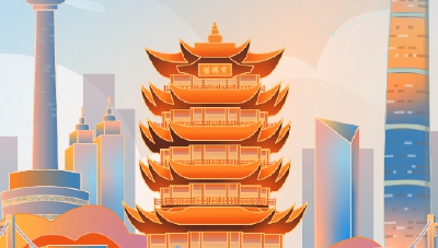 收藏学习！湖北加快建成支点“施工图”来了