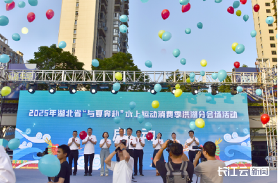 洪湖“与夏奔赴”水上盛宴启幕 跟着赛事邂逅水乡浪漫