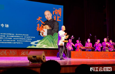 张明智弟子徐宁递交传承“答卷” 个人首场湖北大鼓专场演出成功举行