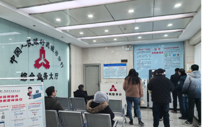 国家发展改革委：征信服务收费标准大幅下调