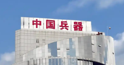中国兵器工业集团郑重声明！