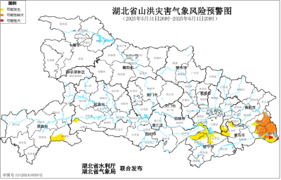 湖北发布红色山洪灾害气象预警