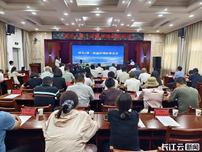 “联企e课·营商环境政策宣讲”活动在武汉举办