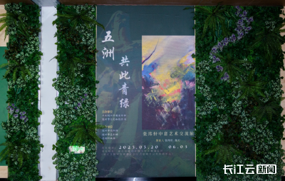 “童趣端午‘粽’乐双节” 湖北省公共图书馆400余场活动解锁双倍精彩