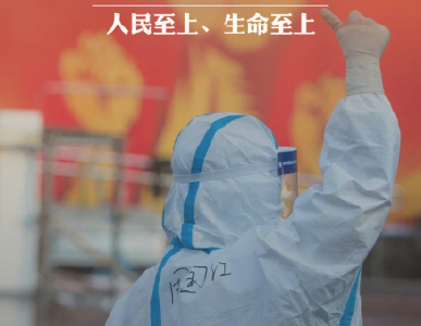 学习问答 | 如何理解和把握伟大抗疫精神？