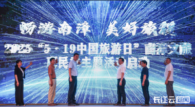 中国旅游日 | 襄阳南漳发布三条精品路线、五重惠民福利