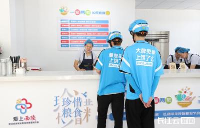 湖北首个新业态新就业群体党群服务中心在宜昌开放