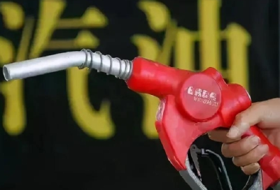 时间定了，油价将大幅调整！