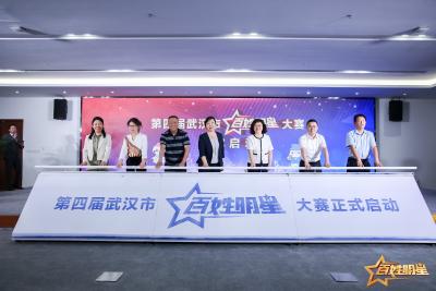 “百姓明星”C位出道倒计时 素人也能书写顶流传奇！