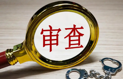 四川省政府党组成员、副省长、省公安厅厅长叶寒冰被查
