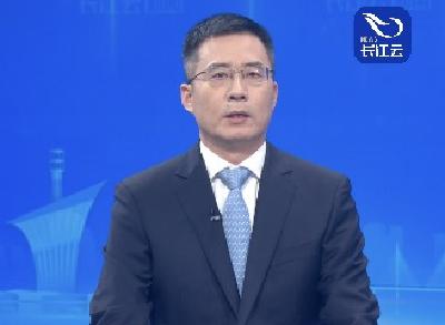陈忠：扛牢国资国企使命担当 勇做支点建设主力军