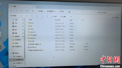 《原神》游戏“大世界消除”外挂案告破 3人被抓