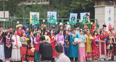中南民大学生穿民族服装拍毕业照 网友：不经意间路过了别人的青春