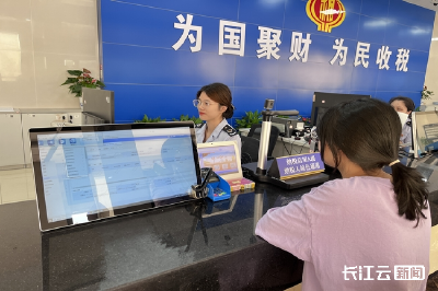 税务一点通｜高频纳税失信指标看这里！修复时限别错过