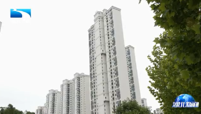 住房公积金贷款利率下调 记者探访楼市反应