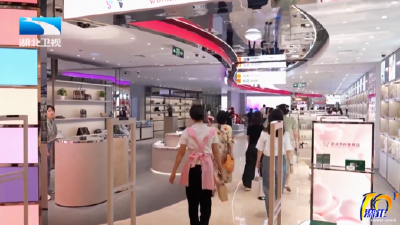 乐购湖北 潮玩七色花 | 武汉首家市内免税店开业