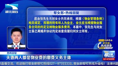 帮女郎热线回复