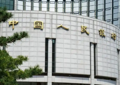 提高居民收入、支持汽车以旧换新……央行等6部门发文！