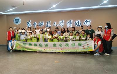 豹子溪社区：亲子探秘华中师范大学生物博物馆之旅