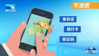 2025年防范非法金融活动宣传月丨警惕虚拟货币“暴富”陷阱
