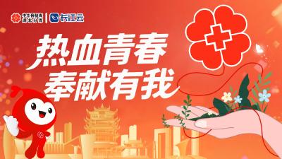 2025年湖北造血干细胞捐献者报道集锦