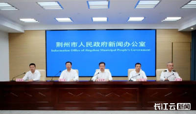 解读《荆州市整体提升开放辐射力行动方案》