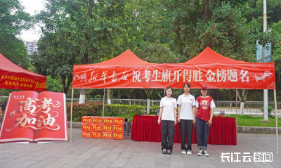 湖北省新华书店暖心护航 助力学子执笔逐梦