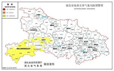 湖北今日入梅！这些地方发生崩塌、滑坡、泥石流的风险较高