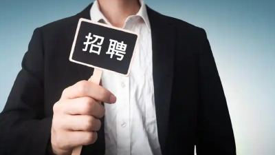 湖北这些单位正在招人